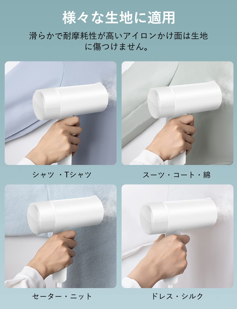 スチームアイロン【2024革新型】衣類スチーマー 25秒立ち上がり 8分連続スチーム ハンガーにかけたまま シワ伸ばし 折り畳み式 115ML大容量タンク 操作簡単 持ち運びやすい 家庭用 旅行用 日