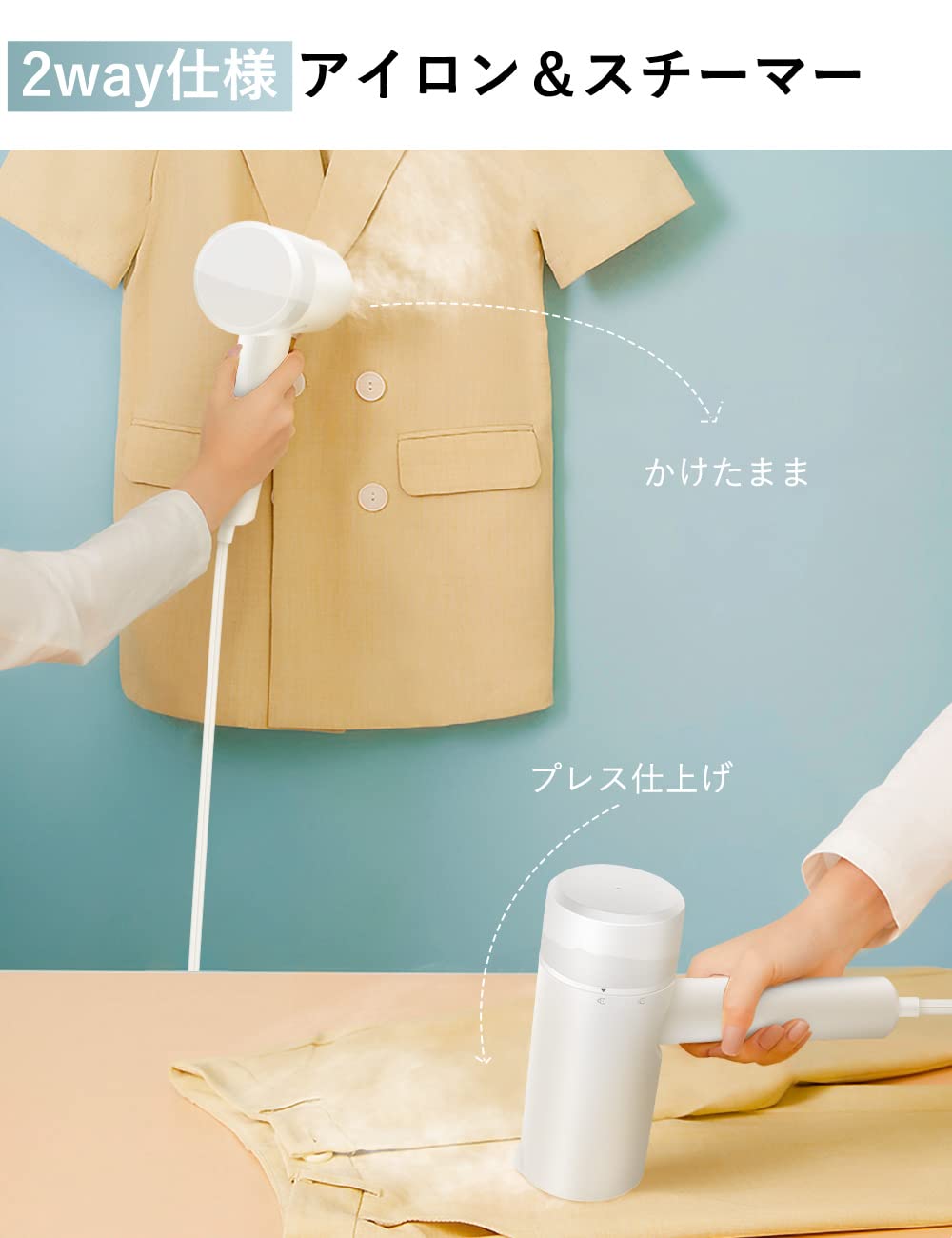 スチームアイロン【2024革新型】衣類スチーマー 25秒立ち上がり 8分連続スチーム ハンガーにかけたまま シワ伸ばし 折り畳み式 115ML大容量タンク 操作簡単 持ち運びやすい 家庭用 旅行用 日