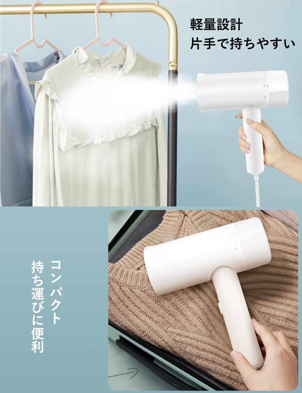 スチームアイロン【2024革新型】衣類スチーマー 25秒立ち上がり 8分連続スチーム ハンガーにかけたまま シワ伸ばし 折り畳み式 115ML大容量タンク 操作簡単 持ち運びやすい 家庭用 旅行用 日