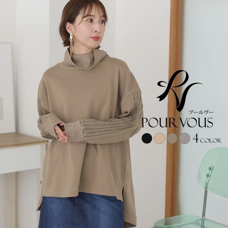 カジュアル シャツ ニット レディース オフィスカジュアル ファッション 大人可愛い 大きいサイズ 上品 シンプル 新作 トップス おしゃれ きれいめ 大人かわいい 長袖 七分袖 7分袖 カットソー カジュアル シャツ ニット レディース オフィスカジュアル ファッション 大人可愛い 大きいサイズ 上品 シンプル 新作 トップス おしゃれ きれいめ 大人かわいい 長袖 七分袖 7分袖 カットソー