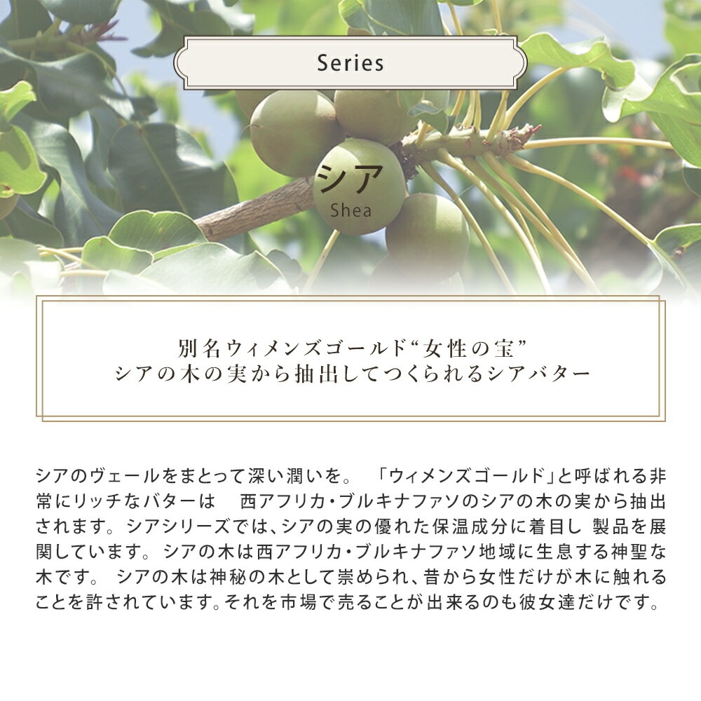 ハンドバームマスク ザバーム 50ml シア 男性 女性 男女兼用 ハンドケア