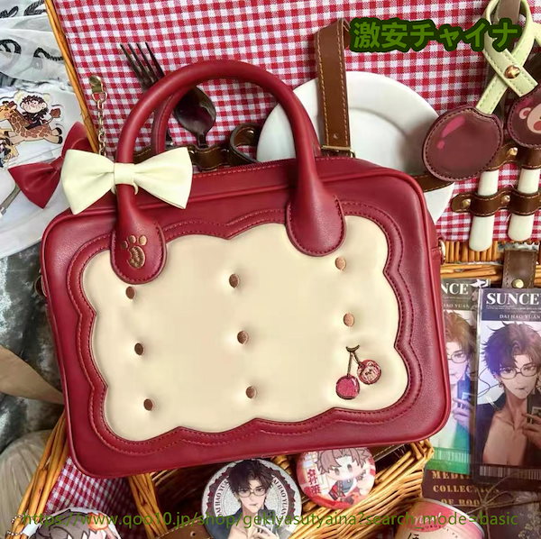 chiiiibag チーバッグ　バスケットバッグ　ピンク MSGM かごバッグ カゴバッグ 「NEW」ツートンカラー