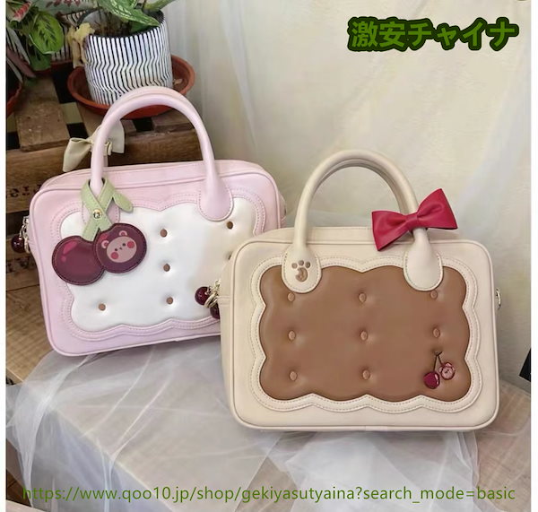 chiiiibag チーバッグ　バスケットバッグ　ピンク 2025年最新】chiiiibag バスケットの人気アイテム - メルカリ