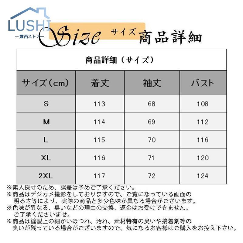 新入庫 チェスターコート レディース コート ロング丈 トレンチコート ラシャ アウター 無地 ブラック カジュアル 秋冬 ゆったり 着痩せ フォマール 通勤