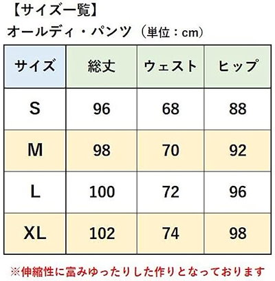 低価日本製 ピコチャーム サスティナブル オーガニッ : レディース服 国産人気