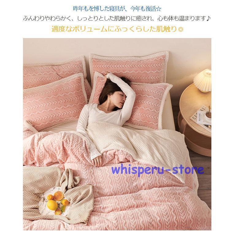 布団カバー ブランケット ダブル フランネル毛布 秋 冬 マイクロファイバー あったか毛布 静電気防止 寝具 薄手 暖か 洗える
