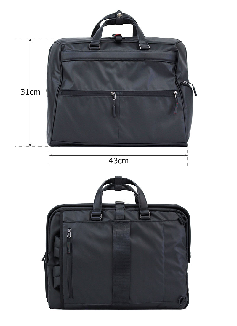 アイエスプラス is＋ ダレス型 3WAYビジネスバッグ FIDLOCK フィドロック 230-2855