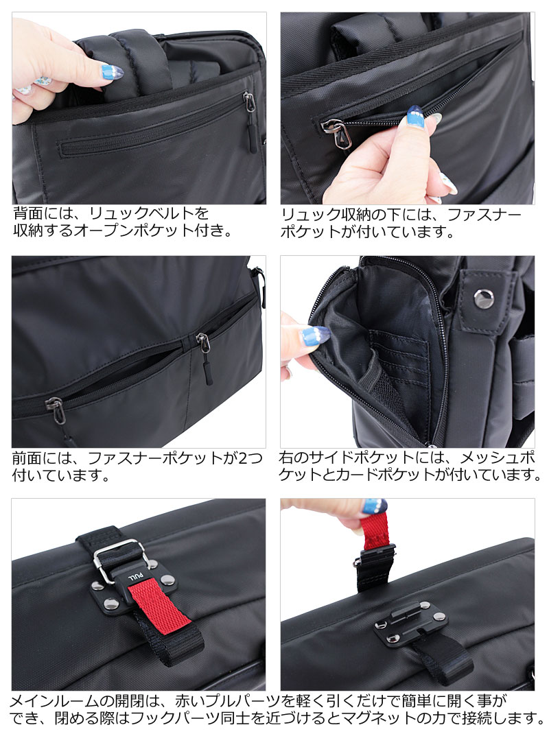 アイエスプラス is＋ ダレス型 3WAYビジネスバッグ FIDLOCK フィドロック 230-2855