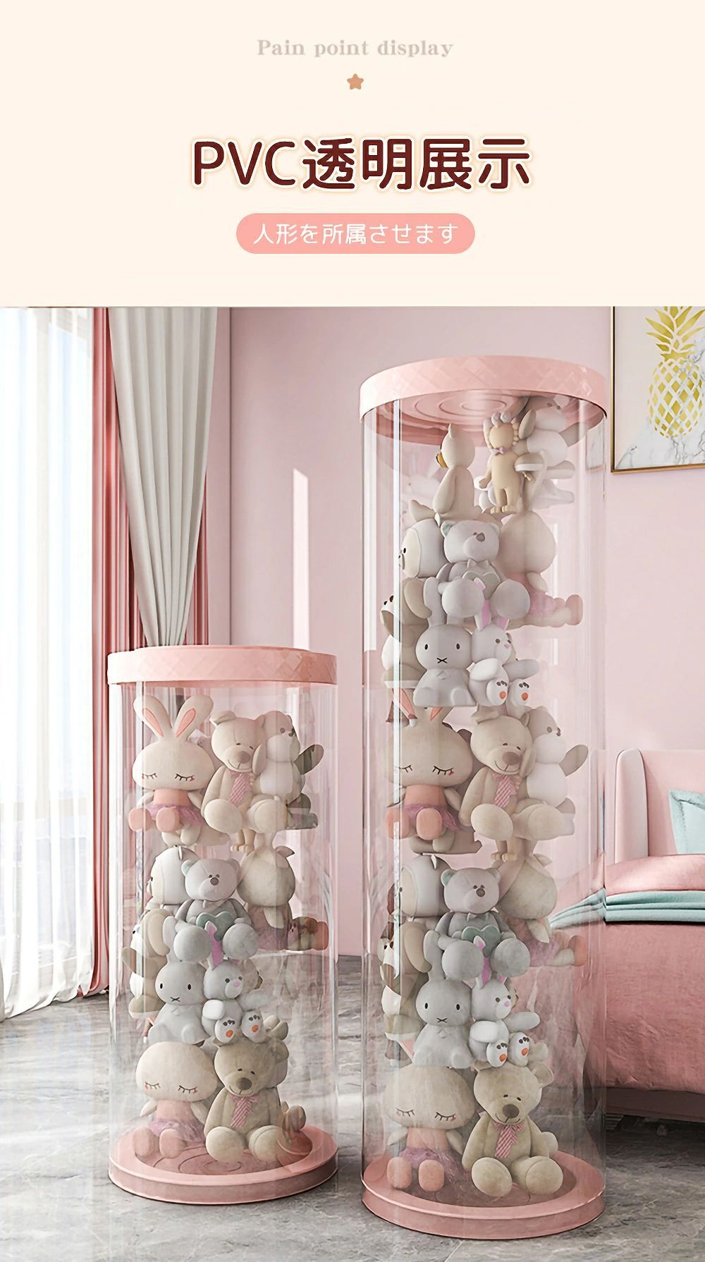収納ボックス コレクションケース 子供部屋 おもちゃ収納ボック おもちゃ ラック 透明 蓋付き チューブライト付きキッズ インテリア ベビー シンプル おしゃれ かわいい 防塵