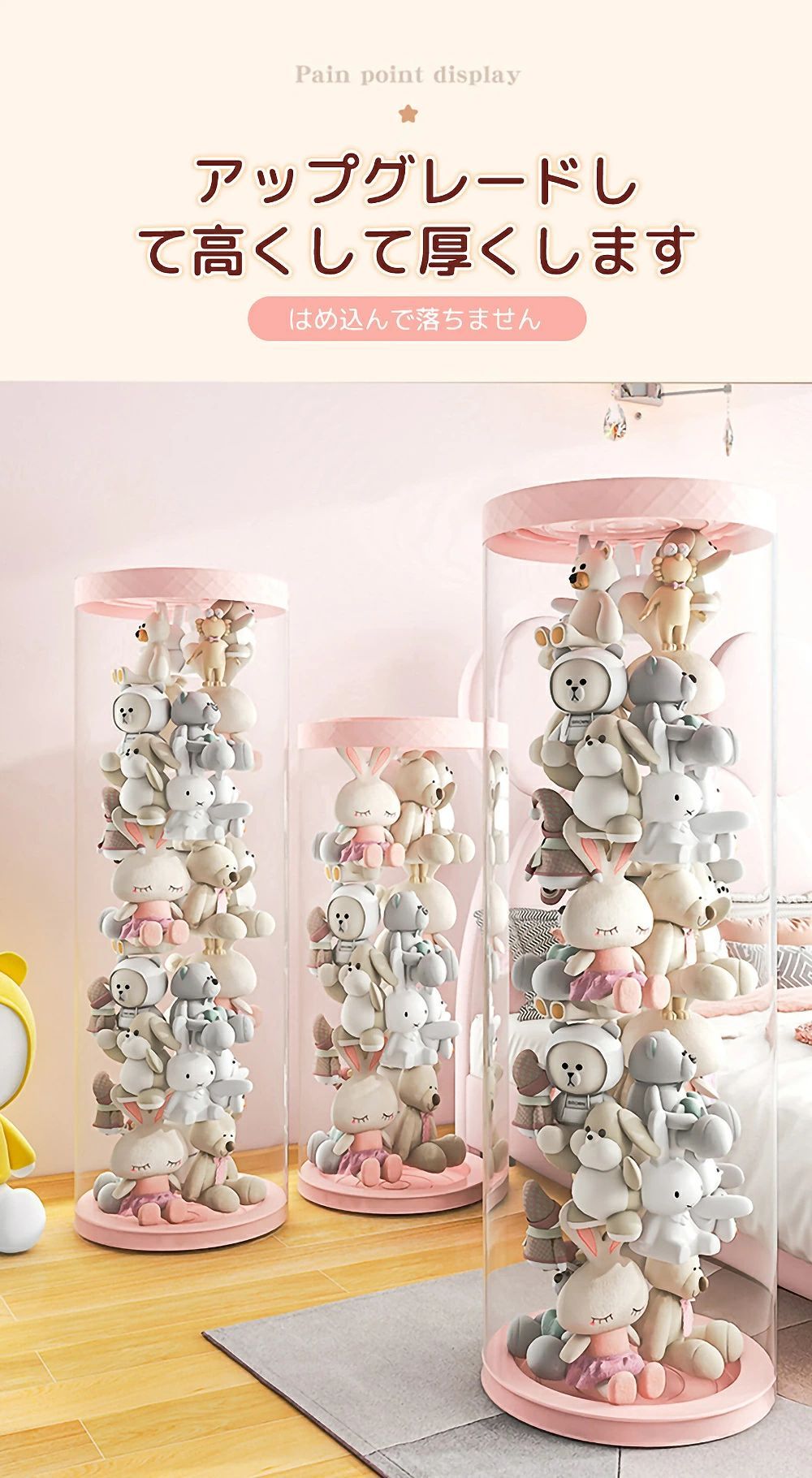 収納ボックス コレクションケース 子供部屋 おもちゃ収納ボック おもちゃ ラック 透明 蓋付き チューブライト付きキッズ インテリア ベビー シンプル おしゃれ かわいい 防塵