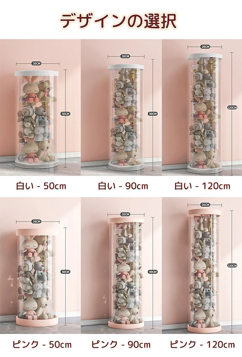 収納ボックス コレクションケース 子供部屋 おもちゃ収納ボック おもちゃ ラック 透明 蓋付き チューブライト付きキッズ インテリア ベビー シンプル おしゃれ かわいい 防塵