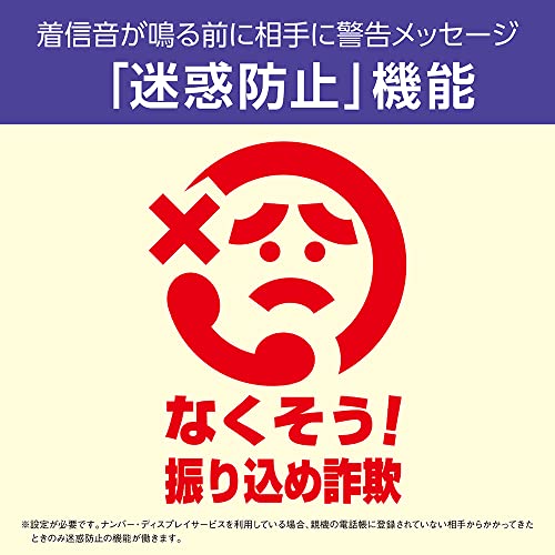 【優良 防犯 電話機 推奨品】 パナソニック デジタルコードレスFAX KX-PD550DL-N 子機1台付き 迷惑電話相談機能搭載 受話器コードレス ピンクゴールド 【優良 防犯 電話機 推奨品】 パナソニック デジタルコードレスFAX KX-PD550DL-N 子機1台付き 迷惑電話相談機能搭載 受話器コードレス ピンクゴールド
