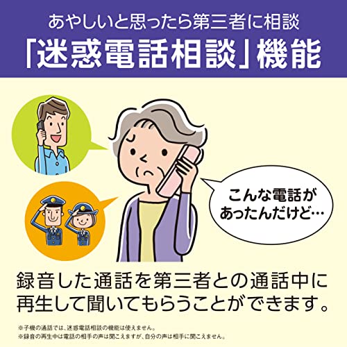 【優良 防犯 電話機 推奨品】 パナソニック デジタルコードレスFAX KX-PD550DL-N 子機1台付き 迷惑電話相談機能搭載 受話器コードレス ピンクゴールド 【優良 防犯 電話機 推奨品】 パナソニック デジタルコードレスFAX KX-PD550DL-N 子機1台付き 迷惑電話相談機能搭載 受話器コードレス ピンクゴールド