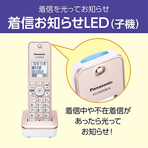 【優良 防犯 電話機 推奨品】 パナソニック デジタルコードレスFAX KX-PD550DL-N 子機1台付き 迷惑電話相談機能搭載 受話器コードレス ピンクゴールド 【優良 防犯 電話機 推奨品】 パナソニック デジタルコードレスFAX KX-PD550DL-N 子機1台付き 迷惑電話相談機能搭載 受話器コードレス ピンクゴールド
