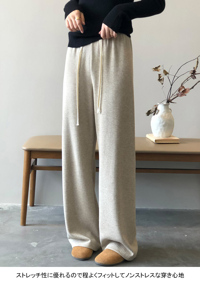 ワイドパンツ レディース ロングパンツ 無地 リブニット ストレッチ性 ボトムス カジュアル
