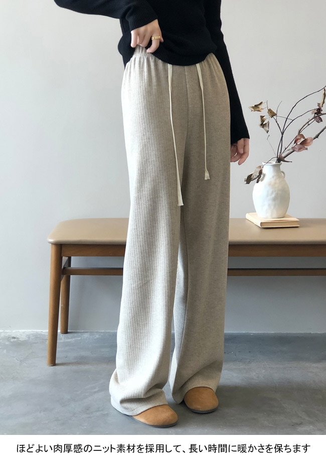 ワイドパンツ レディース ロングパンツ 無地 リブニット ストレッチ性 ボトムス カジュアル