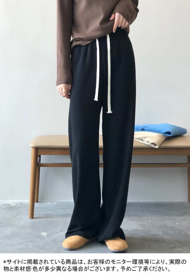 ワイドパンツ レディース ロングパンツ 無地 リブニット ストレッチ性 ボトムス カジュアル