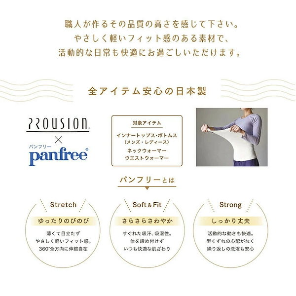 Qoo10] adjust アジャスト プラウシオン