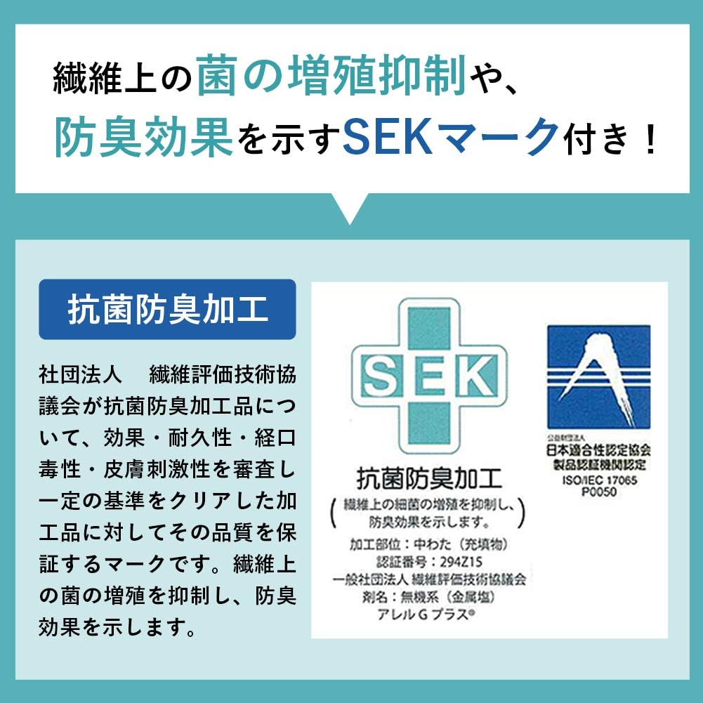 【日本製カバープレゼント】羽毛布団 シングル 2枚合わせ 日本製 ハンガリー産ホワイトマザーグースダウン93％ 立体キルト