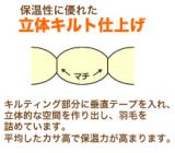 【日本製カバープレゼント】羽毛布団 シングル 2枚合わせ 日本製 ハンガリー産ホワイトマザーグースダウン93％ 立体キルト