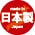 【日本製カバープレゼント】羽毛布団 シングル 2枚合わせ 日本製 ハンガリー産ホワイトマザーグースダウン93％ 立体キルト