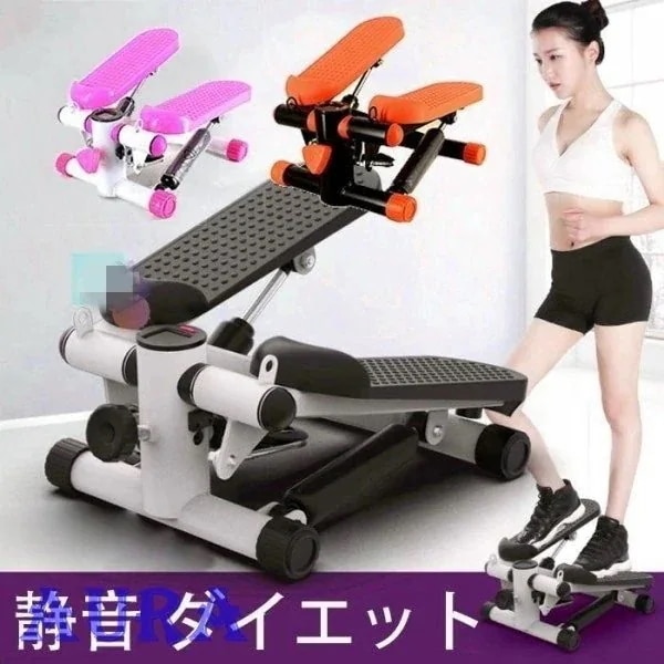 ステッパー 足踏み機材 自宅 体幹 家庭用 フィットネス 筋肉トレーニング 多機能 ステッパー 足踏み機材 自宅 体幹 家庭用 フィットネス 筋肉トレーニング 多機能