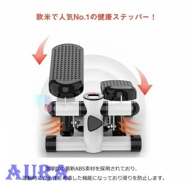 ステッパー 足踏み機材 自宅 体幹 家庭用 フィットネス 筋肉トレーニング 多機能 ステッパー 足踏み機材 自宅 体幹 家庭用 フィットネス 筋肉トレーニング 多機能