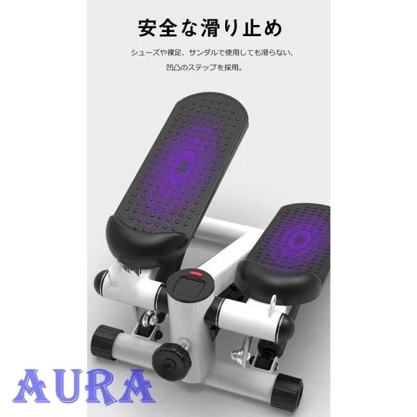 ステッパー 足踏み機材 自宅 体幹 家庭用 フィットネス 筋肉トレーニング 多機能 ステッパー 足踏み機材 自宅 体幹 家庭用 フィットネス 筋肉トレーニング 多機能