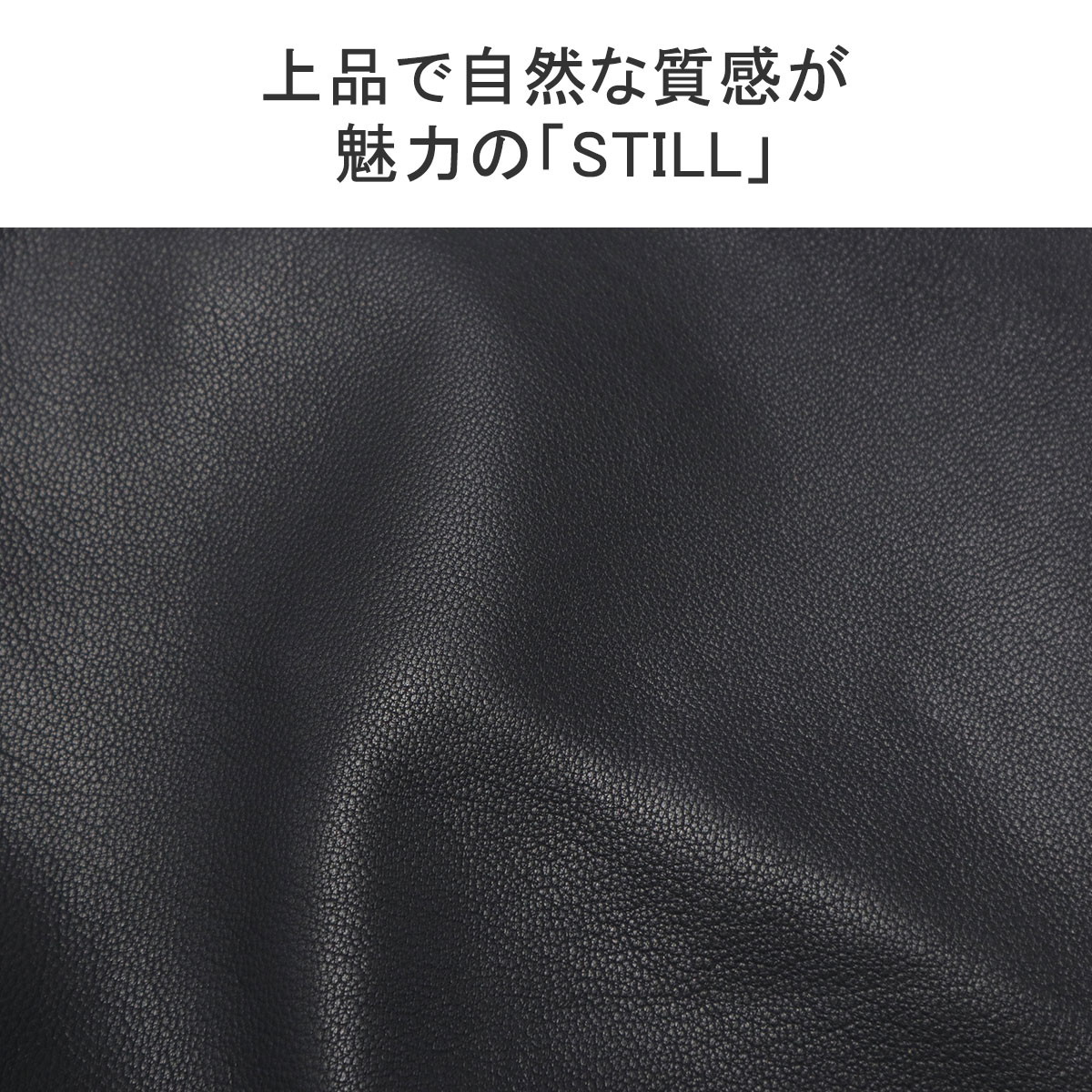 トートバッグ レディース A4 縦型 縦 トート 軽量 本革 やぎ革 ゴート 肩掛け シンプル 日本製 STILL スティル ドキュメントトート 1-15-20261 トートバッグ レディース A4 縦型 縦 トート 軽量 本革 やぎ革 ゴート 肩掛け シンプル 日本製 STILL スティル ドキュメントトート 1-15-20261