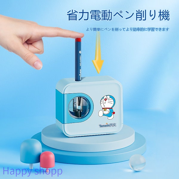 Qoo10] ドラえもん文具電動文具セット小学生男女こ