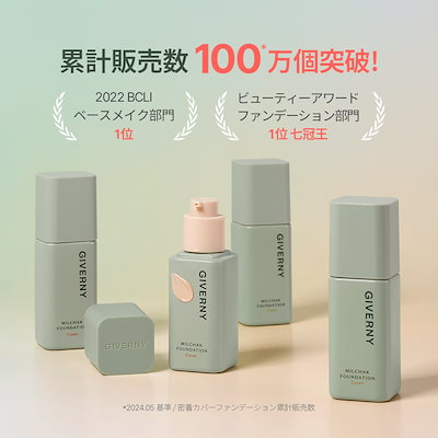 Qoo10] GIVERNY [miniコンシーラー付き]密着カバーフ : ベースメイク