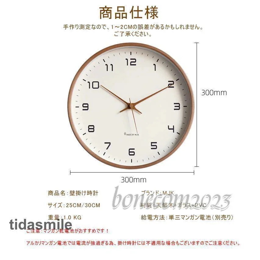 【2025年新品】壁掛け時計 掛け時計 おしゃれ ナチュラル 静音 見やすい シンプル インテリア飾り デジタル 木目 とけい 子供部屋 リビング お祝い プレゼント 非電波出荷が早い