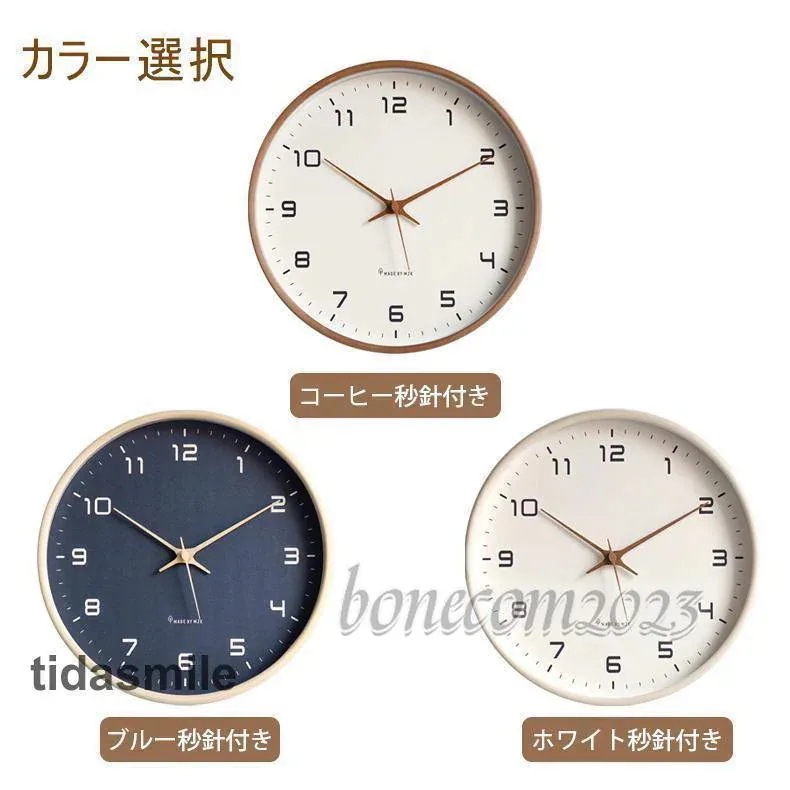 【2025年新品】壁掛け時計 掛け時計 おしゃれ ナチュラル 静音 見やすい シンプル インテリア飾り デジタル 木目 とけい 子供部屋 リビング お祝い プレゼント 非電波出荷が早い