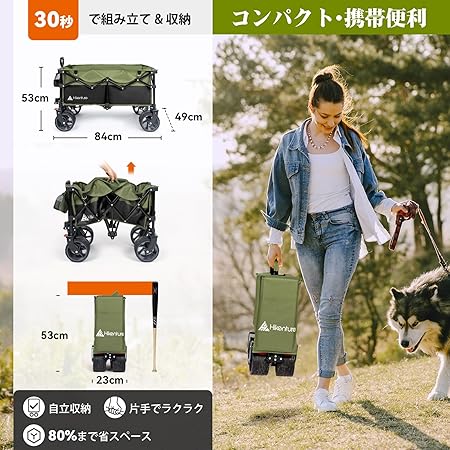 キャリーワゴン【10CM極太タイヤ·ブレーキ付】大容量135L 耐荷重150kg コンパクト 自立収納 ワンタッチ収束型 アウトドアワゴン 静音 キャンプ カート キャンプ ワゴン キャンプ キャリー キャリーワゴン【10CM極太タイヤ·ブレーキ付】大容量135L 耐荷重150kg コンパクト 自立収納 ワンタッチ収束型 アウトドアワゴン 静音 キャンプ カート キャンプ ワゴン キャンプ キャリー