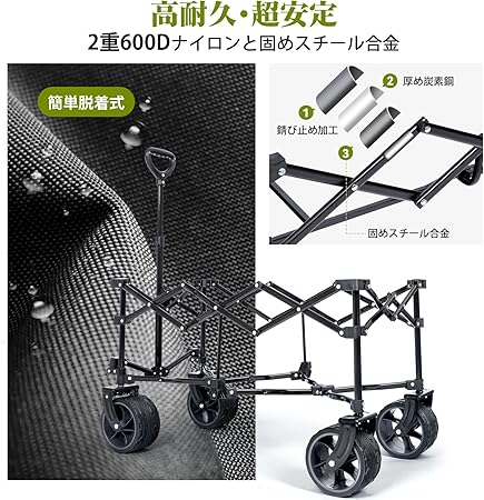 キャリーワゴン【10CM極太タイヤ·ブレーキ付】大容量135L 耐荷重150kg コンパクト 自立収納 ワンタッチ収束型 アウトドアワゴン 静音 キャンプ カート キャンプ ワゴン キャンプ キャリー キャリーワゴン【10CM極太タイヤ·ブレーキ付】大容量135L 耐荷重150kg コンパクト 自立収納 ワンタッチ収束型 アウトドアワゴン 静音 キャンプ カート キャンプ ワゴン キャンプ キャリー
