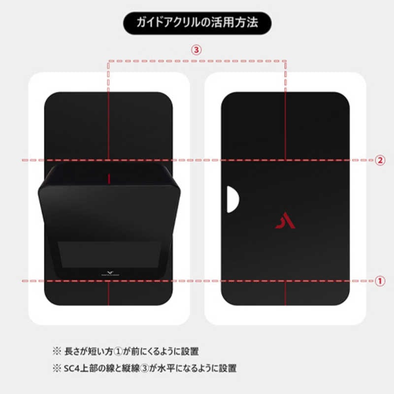 VOICECADDIE　ゴルフ用品 SWING CADDIE (スイングキャディ) SC4 専用ポーチ ブラック×レッド　SC4PC