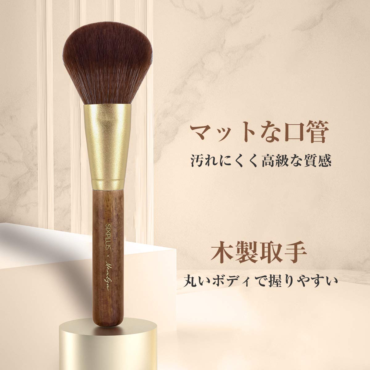 SIXPLUS X マリリン メイクブラシ10本セット シックスプラス Melodyシリーズ