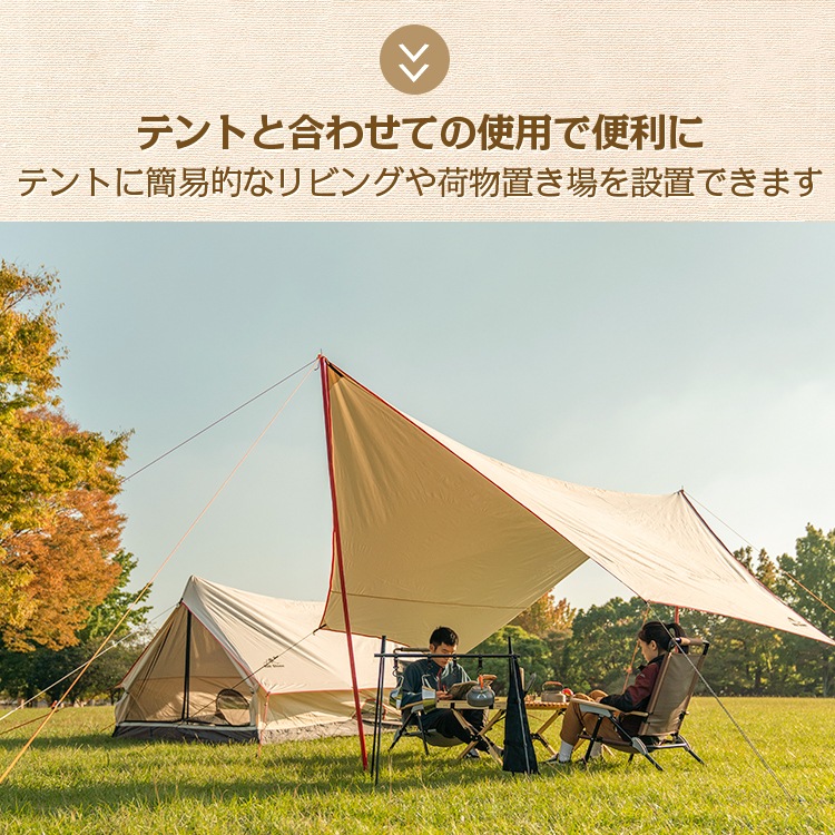 タープ テント ヘキサタープ 4.9m おしゃれ 焚き火 日よけ 雨よけ ポリコットン キャンプ ア