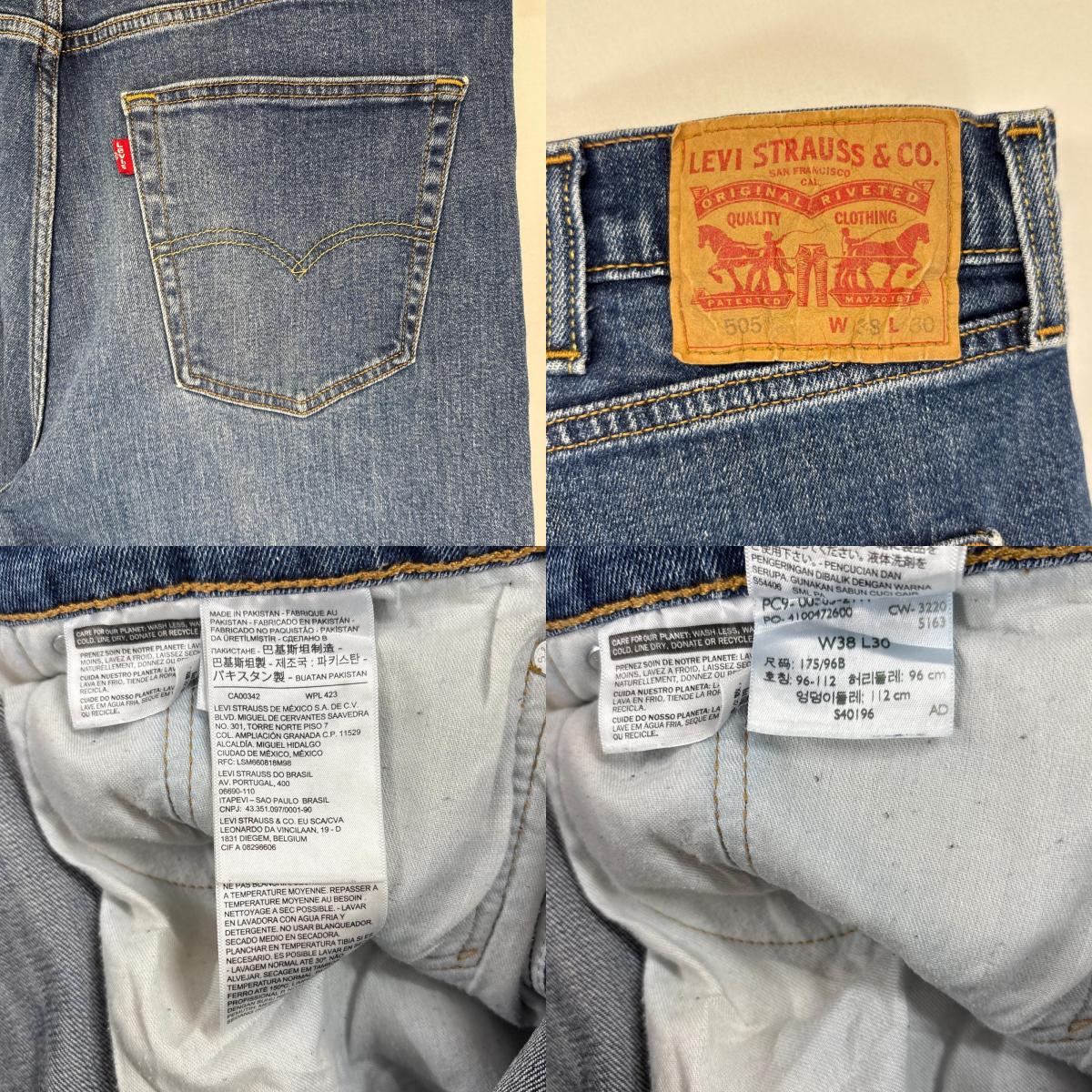 古着 デニムパンツ 505 ストレート ジーパン ジーンズ 5ポケット 大きいサイズ w38 L30 ブルー メンズ 古着 デニムパンツ 505 ストレート ジーパン ジーンズ 5ポケット 大きいサイズ w38 L30 ブルー メンズ