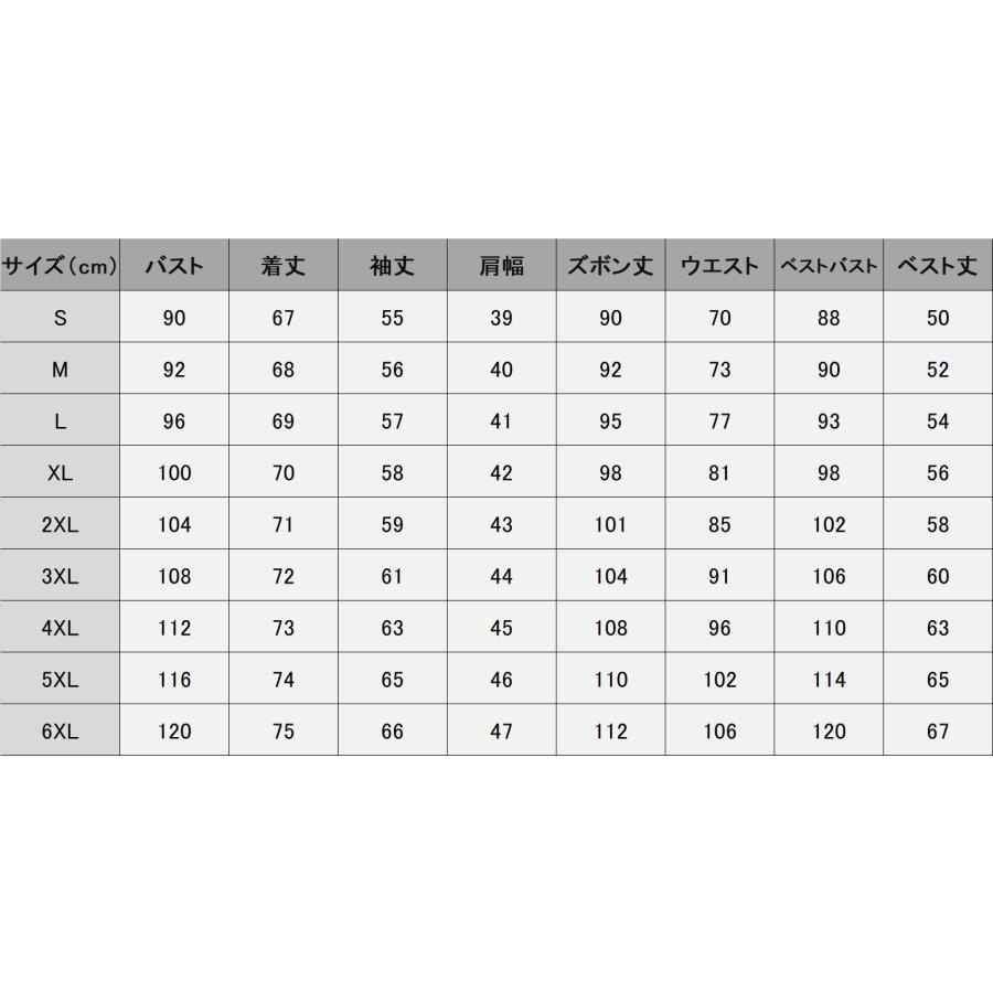 2点で13o円OFF!【激安SALE】2024人気の新作ベスト 秋冬春 スーツ 3シーズン 3点セット フォーマルスーツ メンズ スリム セットアップ 着痩せ 微ストレッチ ビジネス 通勤【短納期】 2点で13o円OFF!【激安SALE】2024人気の新作ベスト 秋冬春 スーツ 3シーズン 3点セット フォーマルスーツ メンズ スリム セットアップ 着痩せ 微ストレッチ ビジネス 通勤【短納期】