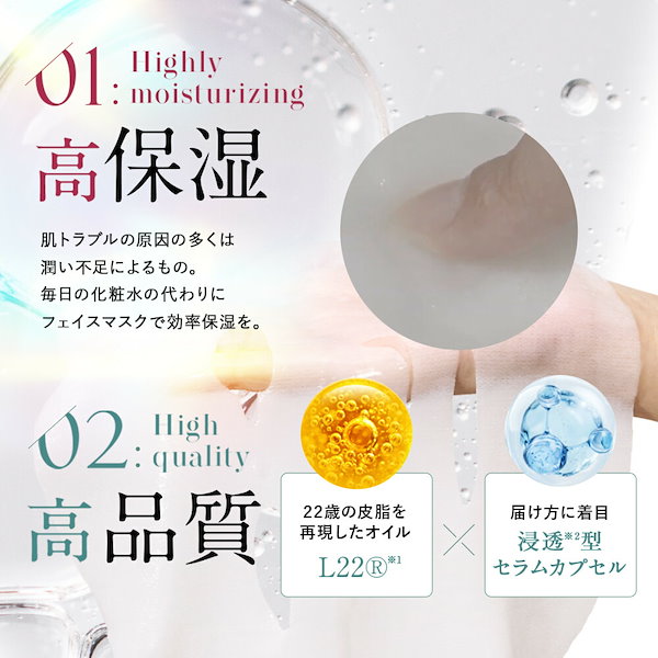 Qoo10] ルルルン 【公式】 単品 プレシャス GREEN