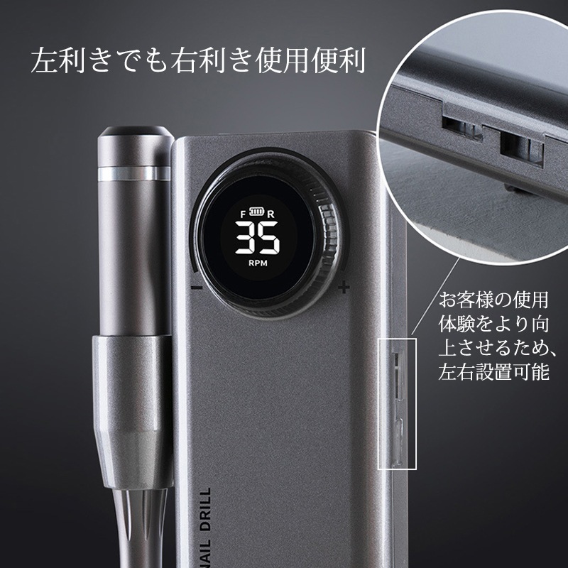 電動ネイルマシンキット ネイルケア 多機能 ネイルドリル 携帯用ネイルマシーン 35000rpm高速回転 液晶画面 正逆回転 スピード調節 腰掛可