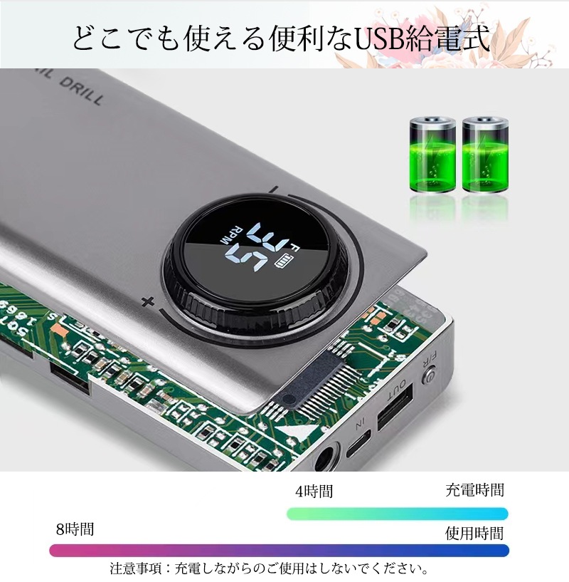 電動ネイルマシンキット ネイルケア 多機能 ネイルドリル 携帯用ネイルマシーン 35000rpm高速回転 液晶画面 正逆回転 スピード調節 腰掛可