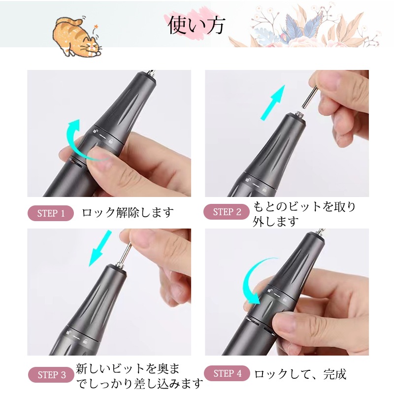 電動ネイルマシンキット ネイルケア 多機能 ネイルドリル 携帯用ネイルマシーン 35000rpm高速回転 液晶画面 正逆回転 スピード調節 腰掛可