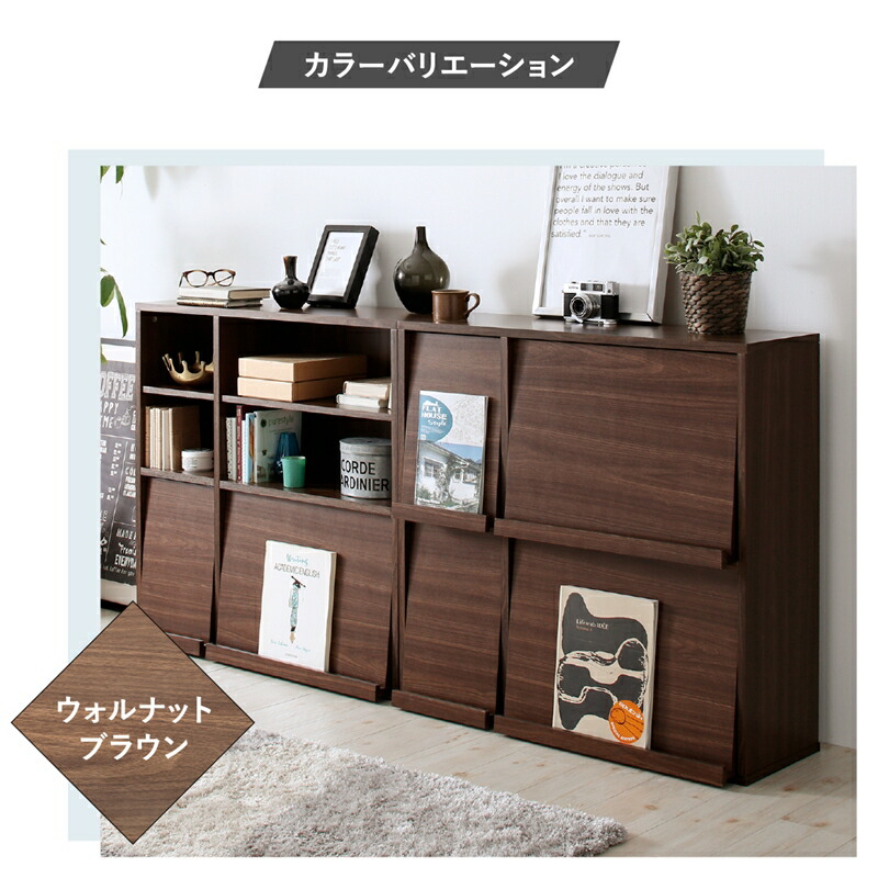 本棚 スリム 扉付 フラップ収納 2台セット（オープンタイプ＋フラップタイプ） [ts120429] レギュラータイプ オークホワイト