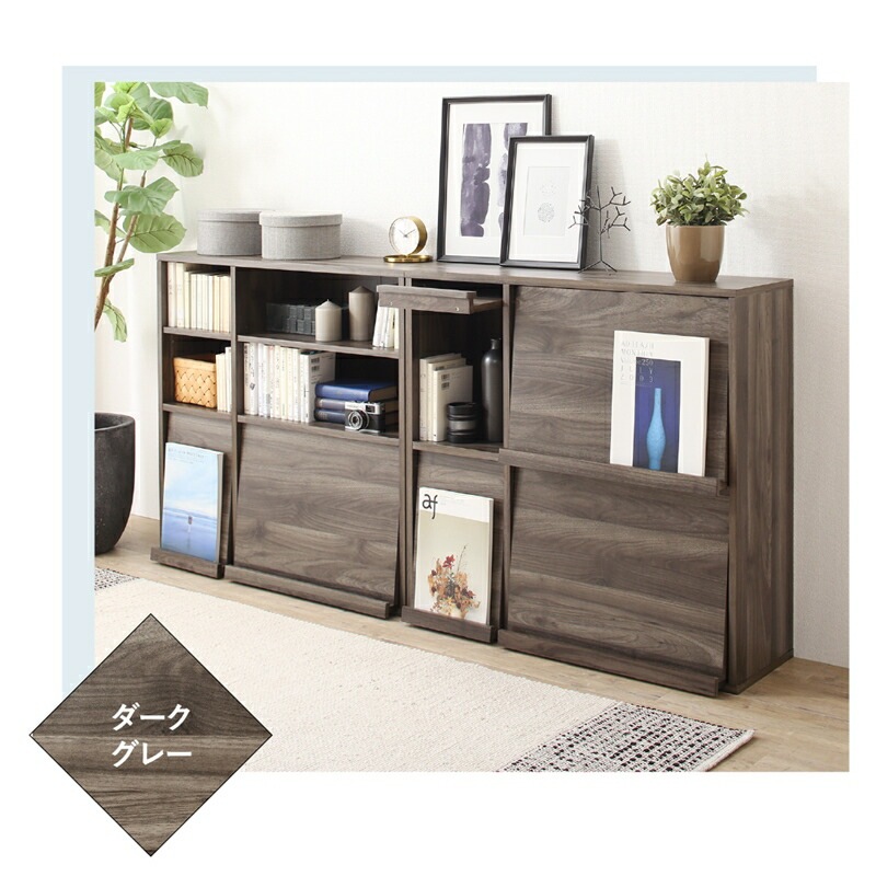 本棚 スリム 扉付 フラップ収納 2台セット（オープンタイプ＋フラップタイプ） [ts120429] レギュラータイプ オークホワイト