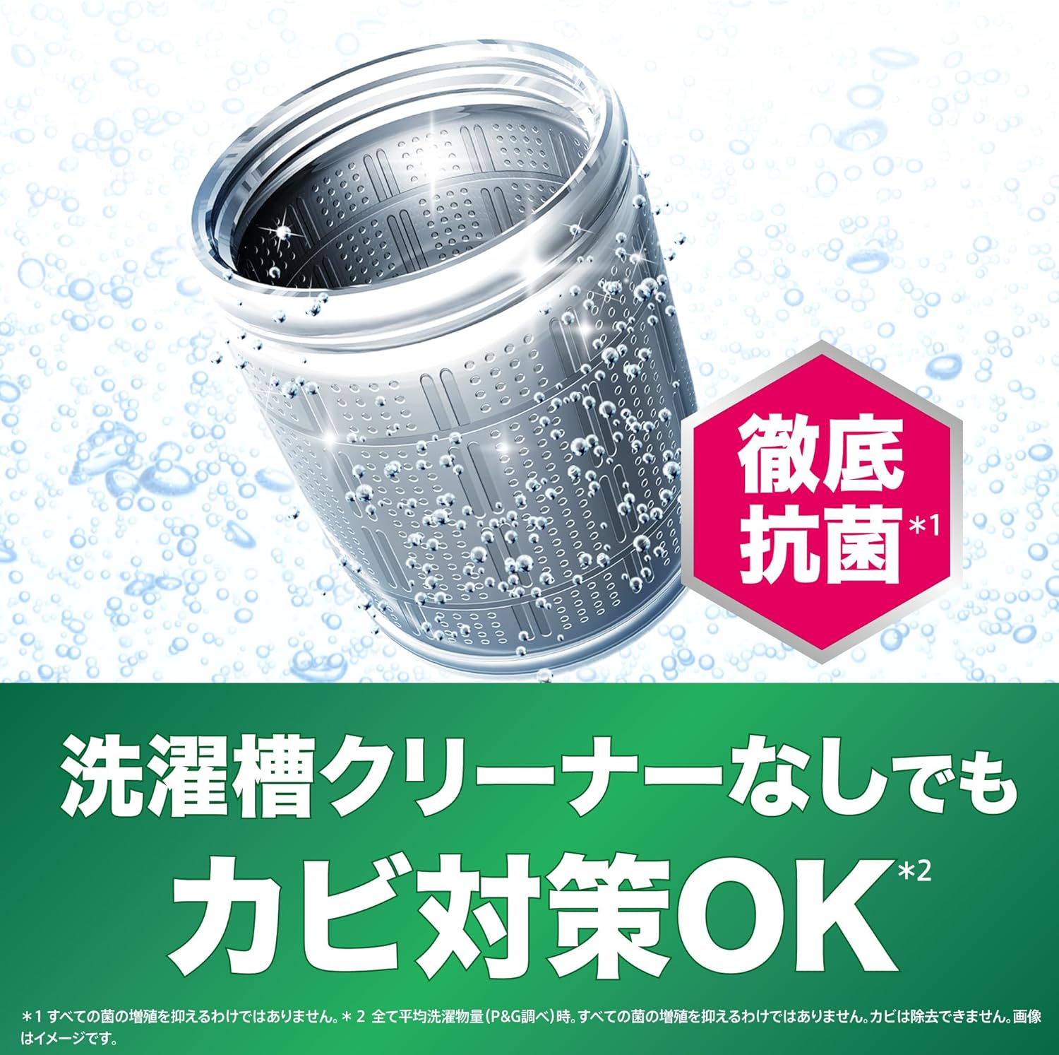 アリエール 洗濯洗剤 ジェルボール プロ 部屋干し×鉄壁バリア 部屋干しでもさわやかな香り 詰め替え 100個 大容量