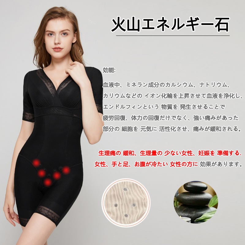 MERRIGE美人計5088矯正くびれ 軽い快適超軽量ボディスーツ薄くて柔らかい肌ざらり長時間着用しても圧迫感少ない 通気性に優れて 二の腕シェイパー 補正下着 MERRIGE美人計5088矯正くびれ 軽い快適超軽量ボディスーツ薄くて柔らかい肌ざらり長時間着用しても圧迫感少ない 通気性に優れて 二の腕シェイパー 補正下着