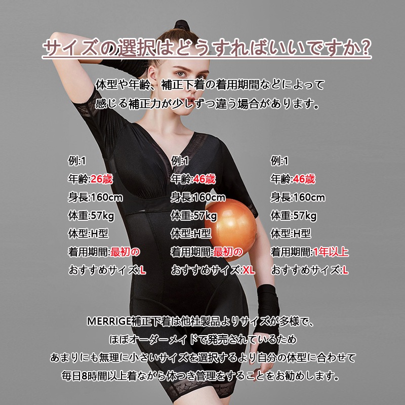 MERRIGE美人計5088矯正くびれ 軽い快適超軽量ボディスーツ薄くて柔らかい肌ざらり長時間着用しても圧迫感少ない 通気性に優れて 二の腕シェイパー 補正下着 MERRIGE美人計5088矯正くびれ 軽い快適超軽量ボディスーツ薄くて柔らかい肌ざらり長時間着用しても圧迫感少ない 通気性に優れて 二の腕シェイパー 補正下着