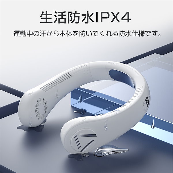 冷感首掛け扇風機 新品未使用 ふし 値下げ、LOMAYA